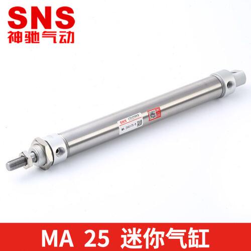 sns神驰气动小型不锈钢迷你气缸ma16 20 32 40-25x50x75x100-s-ca