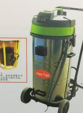 HT110J-3Y 皓天110L皓天带后扒式工业级吸尘吸水机大功率酒店吸尘