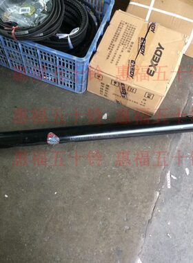 五十铃 后传动轴总成 庆铃 600P 宽体 4KH1 庆铃正厂 1.375米