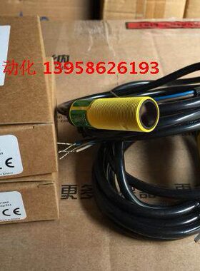 美国邦纳BANNER 对射光电开关 S18SN6R S186E M18 对射式光电 NPN