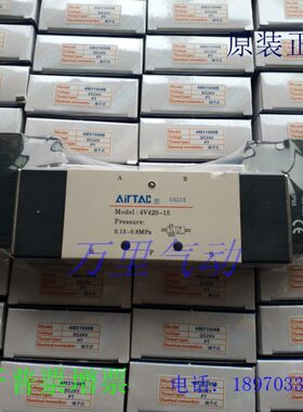 亚德客电磁阀4V110-M5 4V210 4V310 4V410-08B 10A 15C 08E 10F