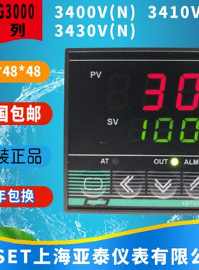 上海亚泰仪表温控器XMTG-3000 3400V 3410V 3430V智能温控仪包邮