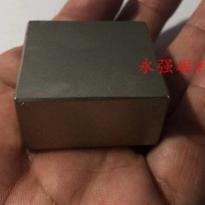 标准尺寸正方形强磁40X40X20mm稀土永磁王铷铁硼强磁40*40*20mm
