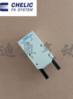 气立可CHELIC机械夹指气缸HDM-16/20/25