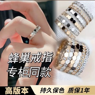蜂巢钛钢戒指18K蜂窝几何指环菱格素圈叠戴轻奢小众高级感满天星