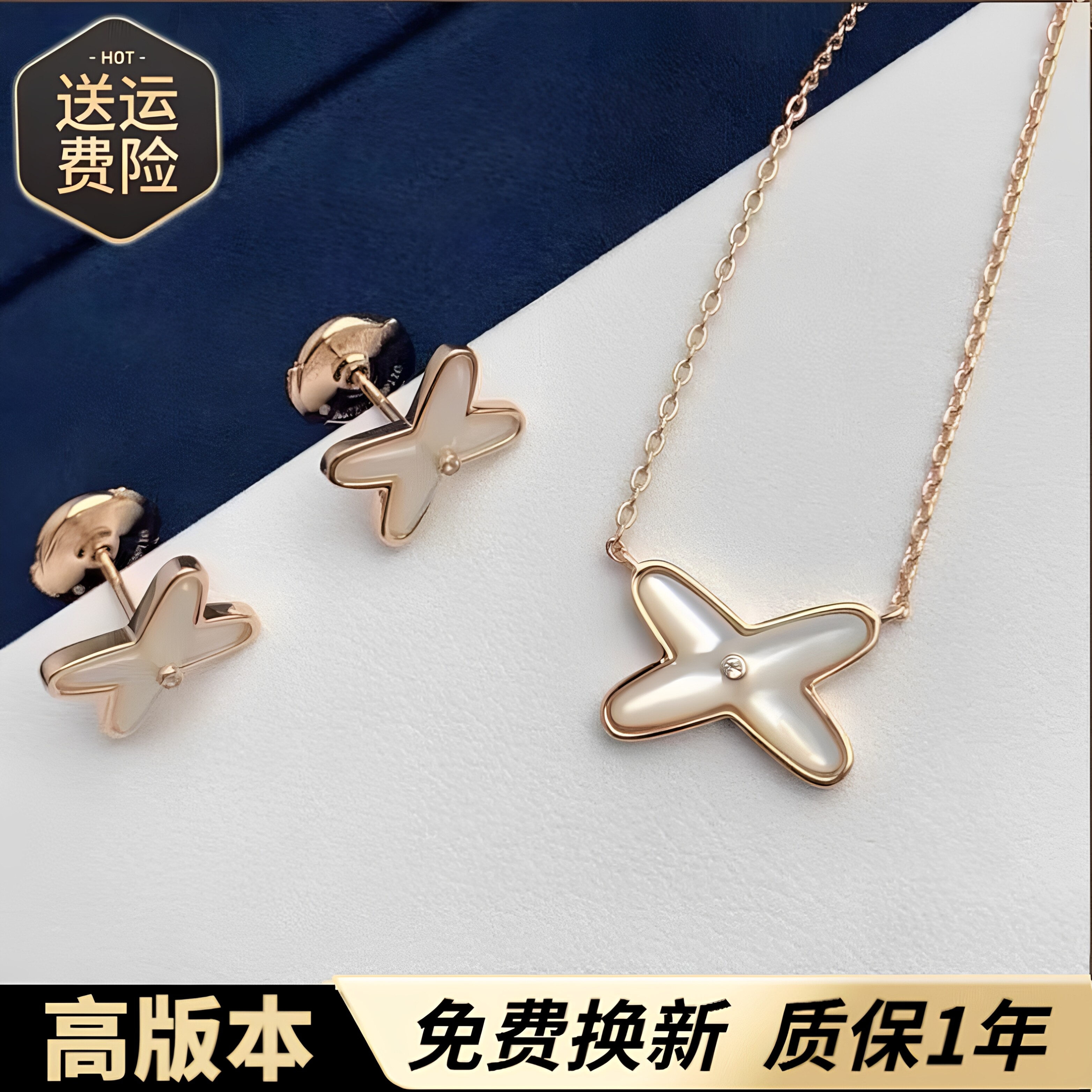 高版本字母交叉项链纯银不掉色