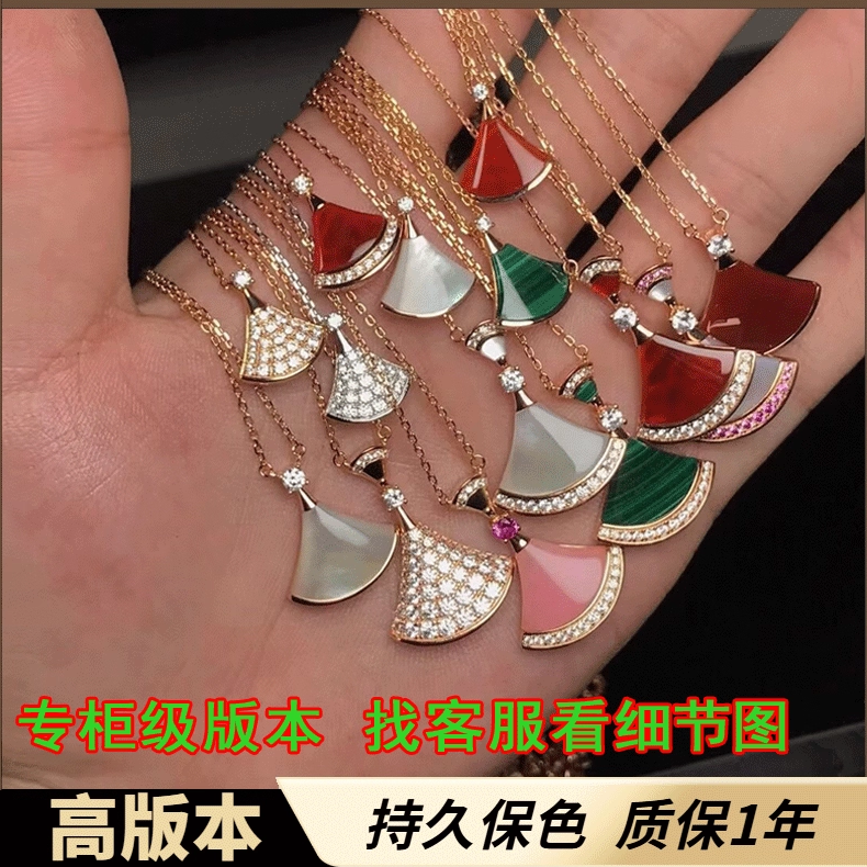AVAB贝母扇形小裙子项链女轻奢小众锁骨链女高级感2025新款小扇子,饰品/流行首饰/时尚饰品新,项链,淘宝优惠券,粉丝福利购,淘宝优惠卷
