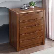 胡桃木五斗柜实木斗柜新中式客厅卧室六斗橱抽屉式储物收纳柜新款