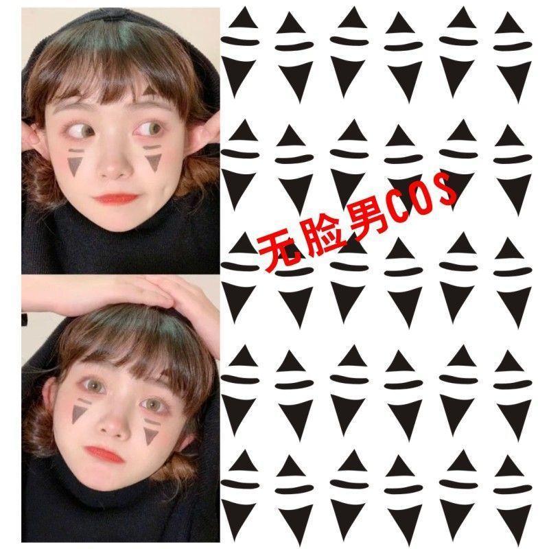 无脸男脸贴纹身贴万圣节伤疤卡通可爱男女COS 搞怪恐怖派对妆容