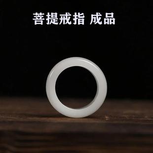 戒指菩提子成品女款现成520礼物送男友闺蜜免做情侣对戒子