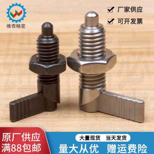 旋钮柱塞粗牙分度销 PMXRM PMXRB把手定位柱M10M12厂家现货VCN227