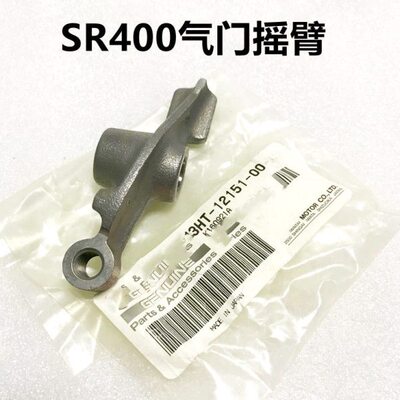 SR400气门摇臂