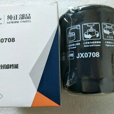 JX0708机油滤芯  适配于农用车 轻卡 拖拉机 机油滤清器