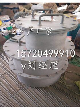 油罐用常压人孔 HG/T21533 DN200油罐常压透光孔 厂家价格方形人