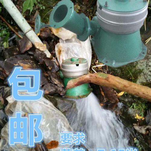 0.5KW全铜线斜击式水力发电机 家用 明达电机