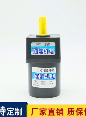 15W减速马达/31K15GN-C定速电机/3IK15GN-C/220V/3GN25K减速箱