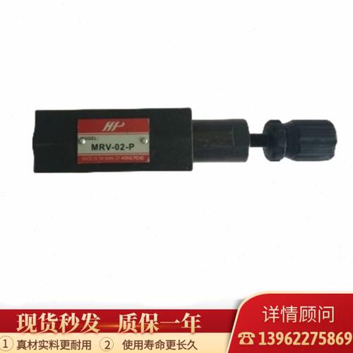 MHA/MHB/MHP-01/03-C/H/N/A/B-20/30单向阀溢流阀顺序阀