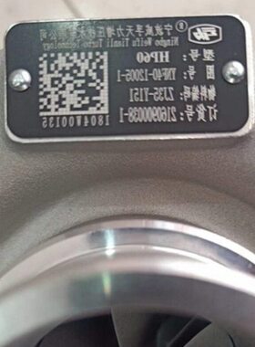 收割机常柴天雁HP50-3威孚天力HP60 4G33TC-341000A涡轮增压器 机