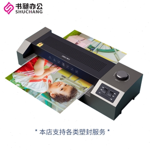 塑封膜A4过塑膜100张标准5c丝照片菜文件过胶封膜热封保护膜纸