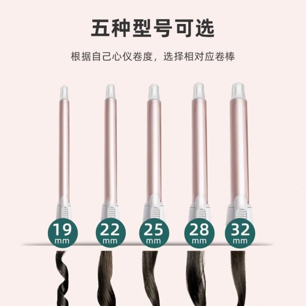 意博龙电卷棒全自动智能温控造型陶瓷加热不伤发蛋卷棒卷发棒自动