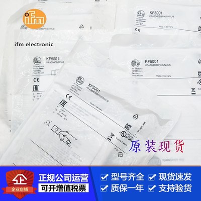 IFM易福门KF5001 KF5002 KD5041 KD5042 KD5044 KF5013传感器售现