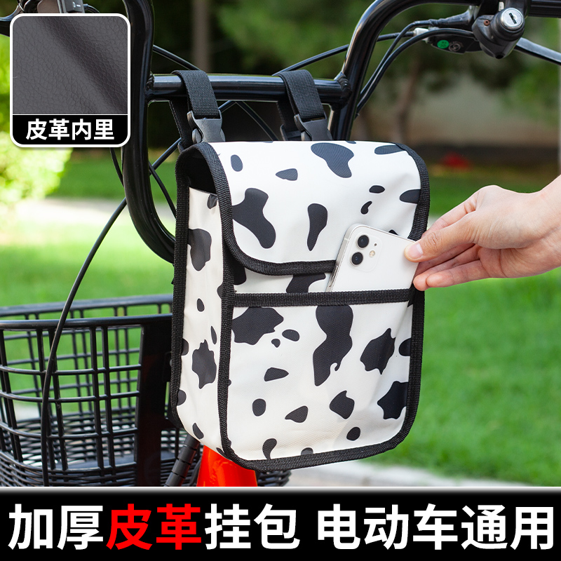 电动车挂包立体储物包车把包自行车前置收纳袋电动自行车挂兜手机