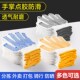 手套棉纱劳保工作男女干活快递分拣耐磨搬运打包防滑骑行防晒透气