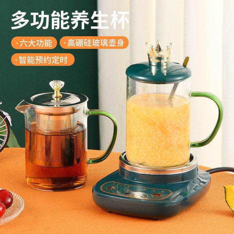 智能养生杯办公室分体煮茶器炖煮花茶杯高硼玻璃杯烧水壶恒温礼品