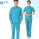 冬装 护士服月嫂分体套装 女手术衣长袖 夏装 美容口腔医生工作服 短袖