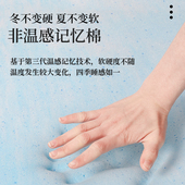 香港海马防螨记忆棉床垫软垫家用可折叠拆洗薄款 宿舍专用垫被褥子
