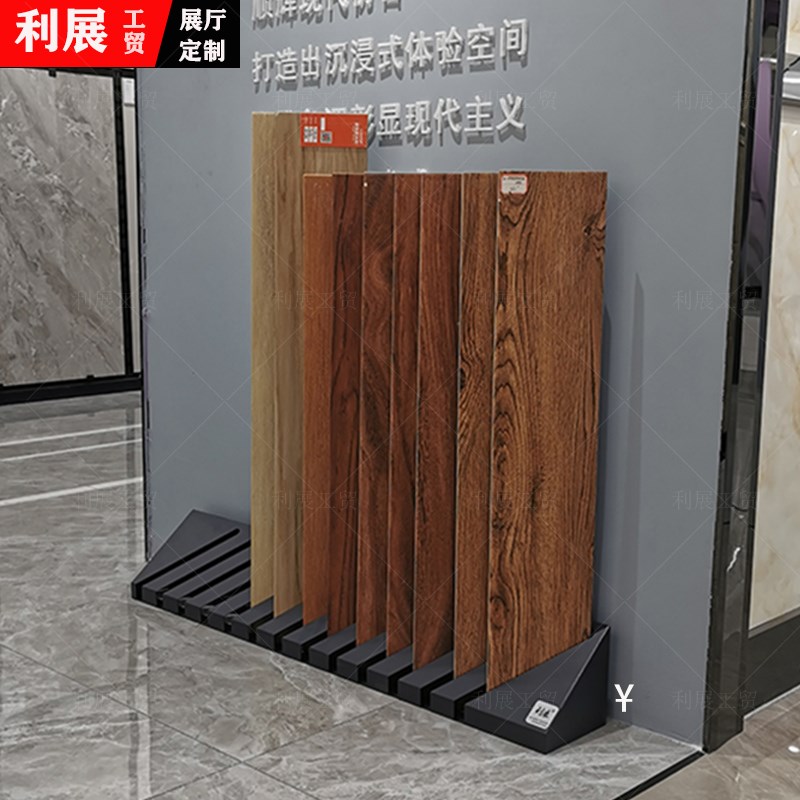 木纹砖样品架瓷砖展示架木地板样品架瓷砖架瓷砖样品架
