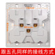 86暗装 2233插十孔插座10只装 墙壁插座 有孚电工开关插座套装 UFU