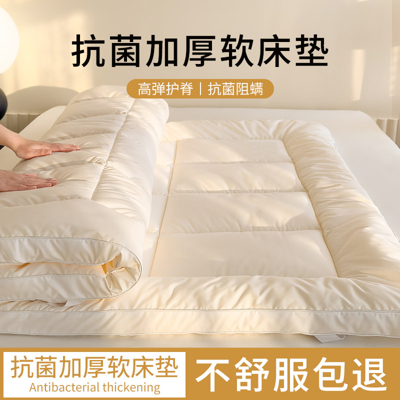 床垫软垫家用卧室加厚榻榻米折叠床褥垫宿舍学生儿童单人垫子被褥