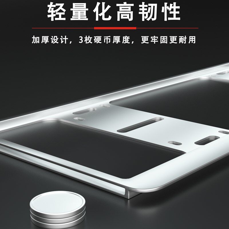 适用于福特猛禽车牌架 F150牌照框Ranger车牌边框牌照架皮卡改装