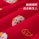 龙年新生儿抱被四季 加厚宝宝外出产房 通用红色喜庆初生包被秋冬季