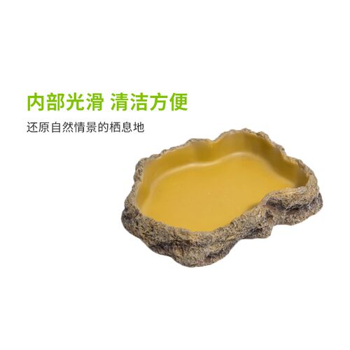 REPTIZOO爬宠水盆食盆爬虫蜥蜴水盆陆龟爬宠造景守宫用品喂食盘