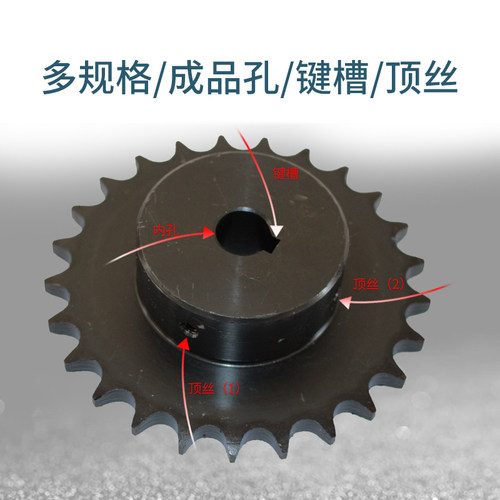 1寸16A工业链轮成品孔台轮减速机机械传动齿轮大全发黑10齿到30齿
