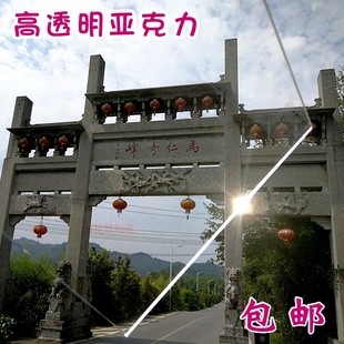 高透明有机玻璃板UV打印喷绘塑料板裁切激光加工打孔订制亚克力板