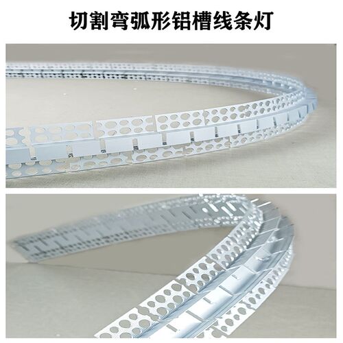 圆弧线条灯任意弯曲造型花边线形灯灯槽折弯线性灯切割弯弧形铝槽