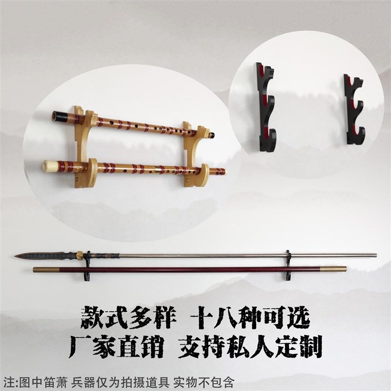 分离式挂墙刀剑架可调节刀架剑架壁挂式兵器架笛箫架剑托剑架楠竹,特色手工艺,剑架/剑托,淘宝优惠券,粉丝福利购,淘宝优惠卷