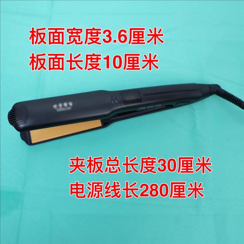 直板夹直发卷发专用直板夹烫发蓬松拉直直发烫发