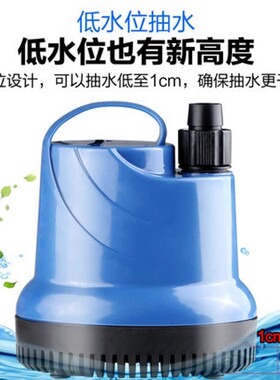 森森JGP潜水泵鱼缸底吸泵抽水泵低水位换水泵过滤泵立式抽水泵