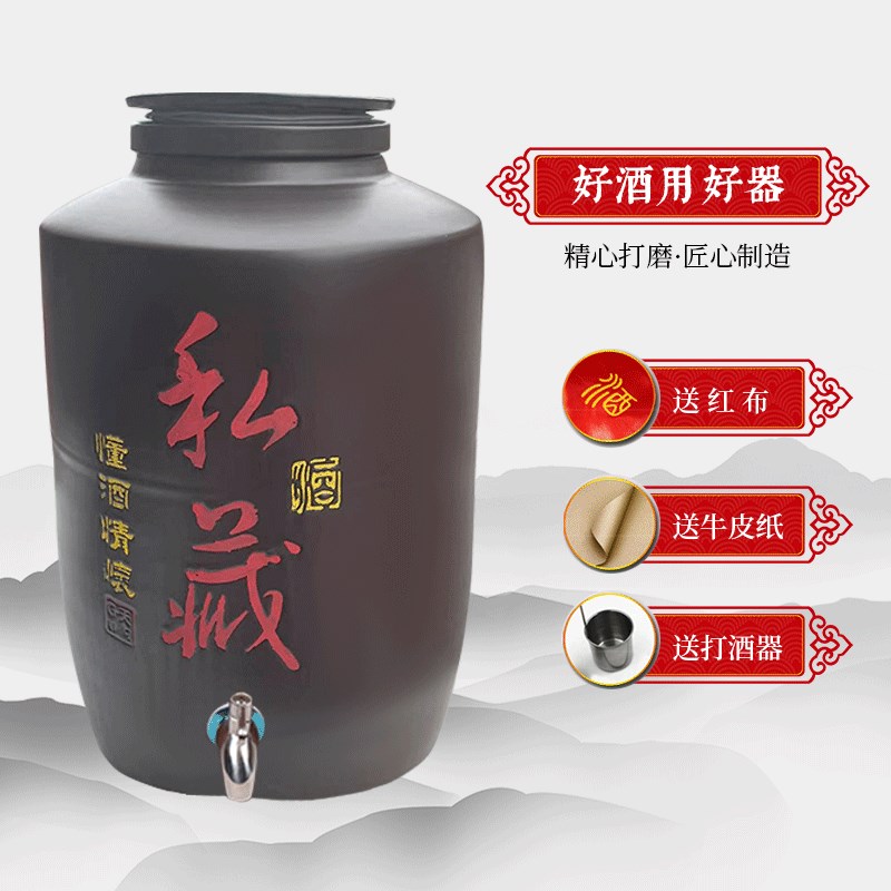 私藏直桶复古陶瓷土陶酒坛子60/120斤家用密封窖藏存酒酒缸泡酒罐