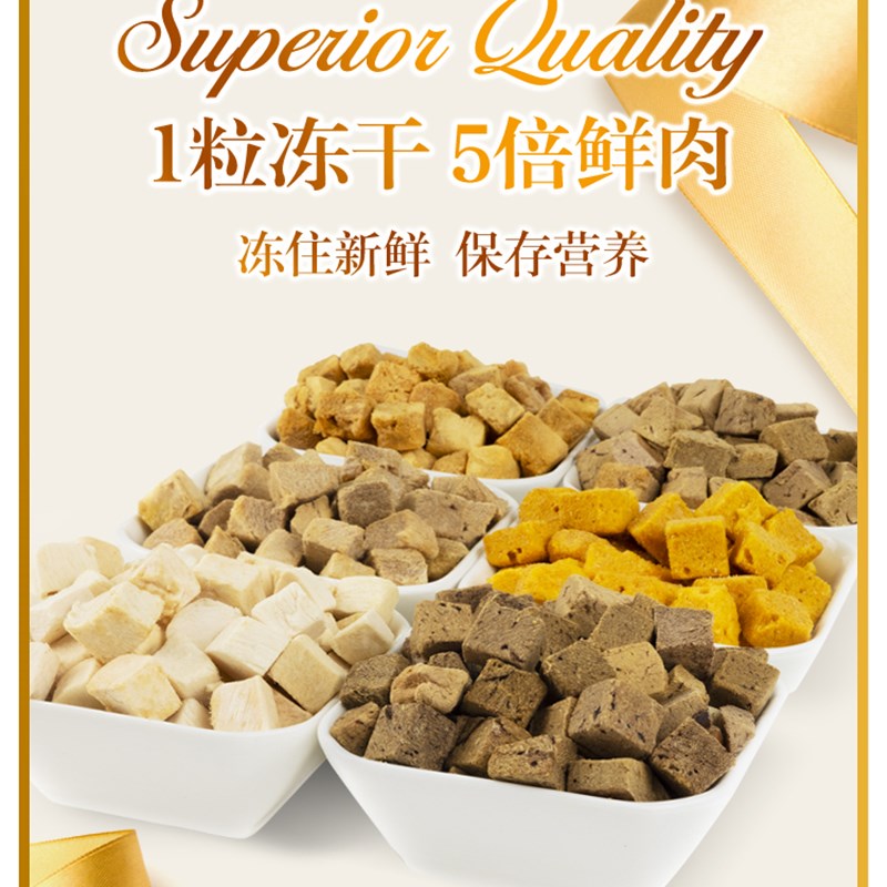 路加宠物猫乐适生骨肉冻干猫零食成幼猫营养猫咪零食鸡胸肉三文鱼