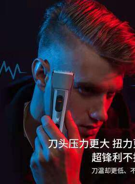 奥锐特电推剪专业理发器503理发店发型师专用光头渐变油头电推子