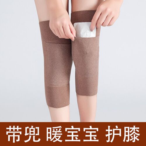 暖宝宝护膝保暖老寒腿德绒秋冬男女防寒老人膝盖关节套加兜自发热