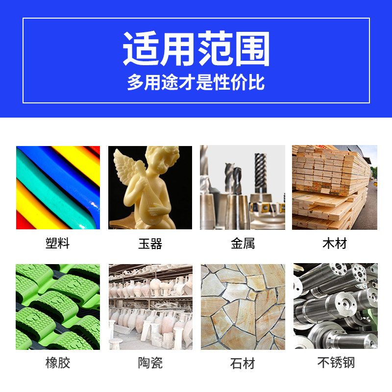 金属胶水替代焊接青红ab胶大理石强力粘铝不锈钢陶瓷快干耐高温粘,文具电教/文化用品/商务用品,胶水,淘宝优惠券,粉丝福利购,淘宝优惠卷