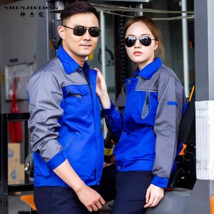 绅杰龙春秋长袖工作服套装男耐磨劳保服汽修服车间工厂服定制