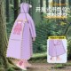 儿童雨衣小学生上学专用2024新款 中大童全身男童女童带背包位雨披