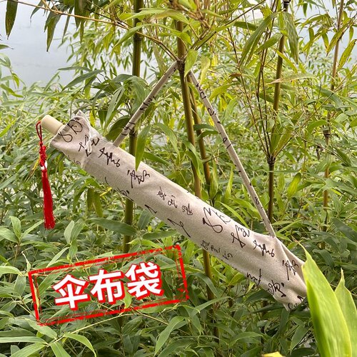 水墨风油纸伞防雨古装实用拍照道具走秀舞蹈表演庭院摆件悬吊式天